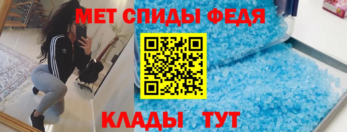 Будённовск  Amphetamine VHQ  АМФЕТАМИН  Вход с VPN 