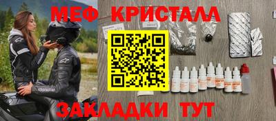 кокаин перу Тула
