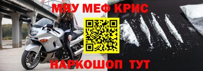 меф VHQ Туймазы