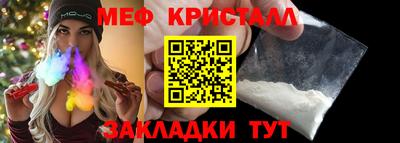 меф VHQ Туймазы