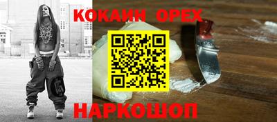гидра Тулун