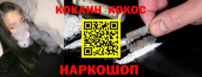кокаин перу Тула