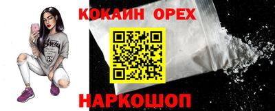 кокаин перу Тула