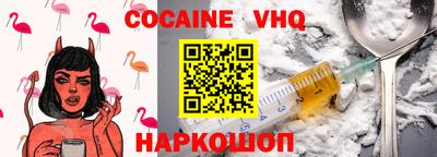 меф VHQ Туймазы