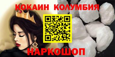 гидра Тулун