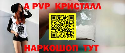 гидра Тулун