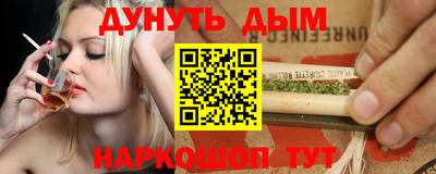 кокаин перу Тула