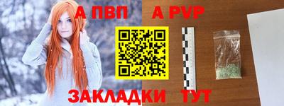 меф VHQ Туймазы
