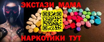 меф VHQ Туймазы