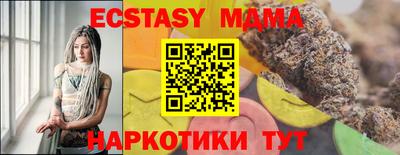 гидра Тулун