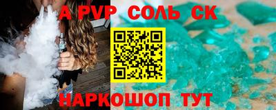 меф VHQ Туймазы