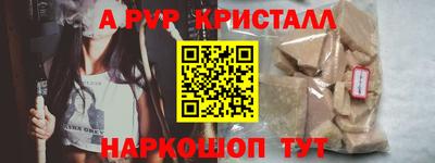меф VHQ Туймазы