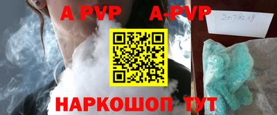 кокаин перу Тула