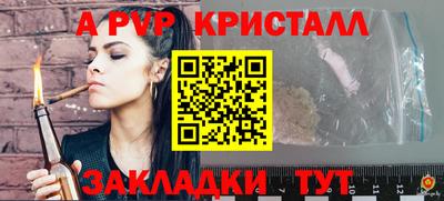 кокаин перу Тула