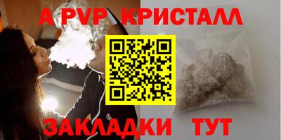 меф VHQ Туймазы