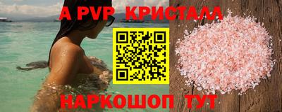 кокаин перу Тула