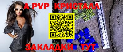 меф VHQ Туймазы