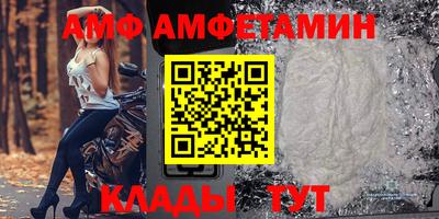 меф VHQ Туймазы