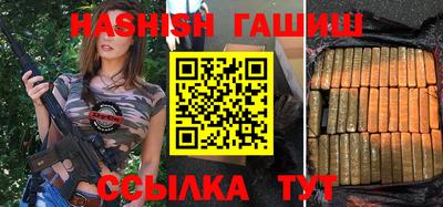 гидра Тулун