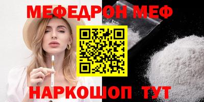 меф VHQ Туймазы