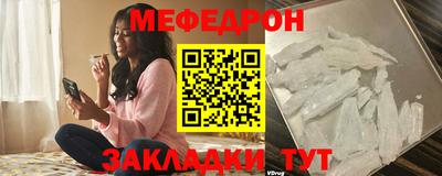 меф VHQ Туймазы