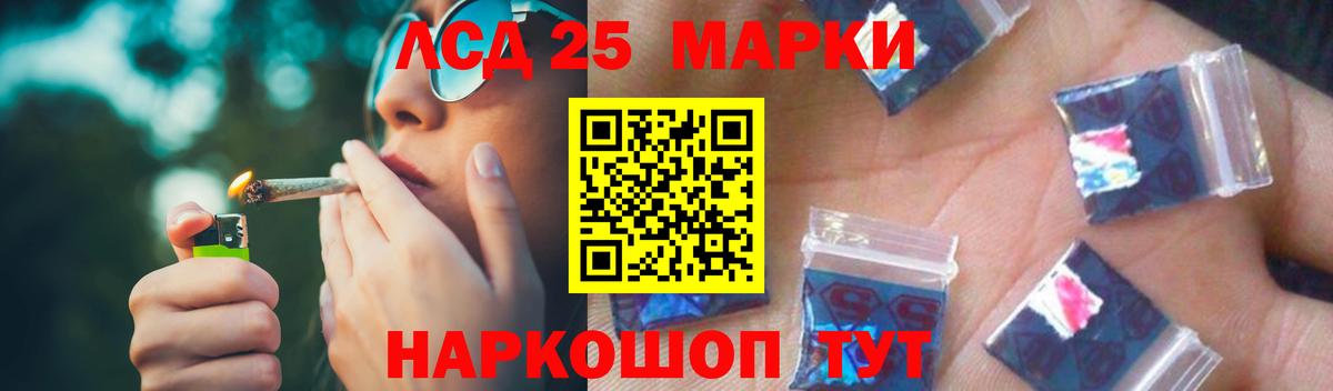ЛСД экстази кислота Будённовск