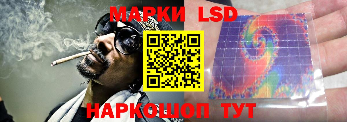 Будённовск    ссылки  Вход с VPN  LSD-25 экстази ecstasy  ЛСД экстази ecstasy 