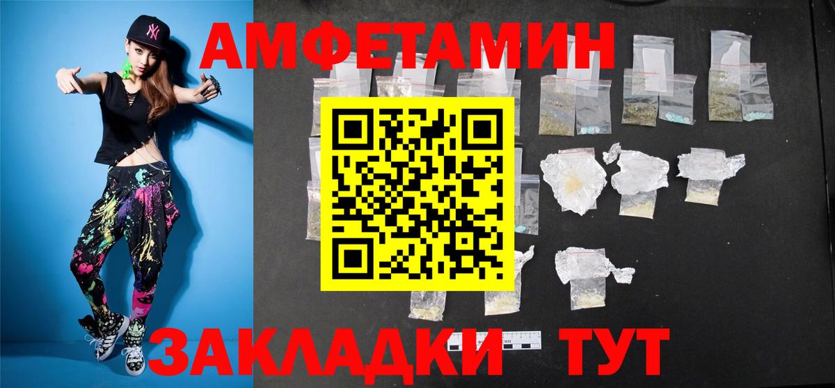 Первитин Methamphetamine Будённовск