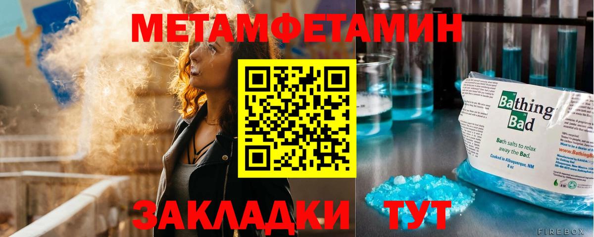 Первитин витя  Вход с VPN  Будённовск  Первитин витя 