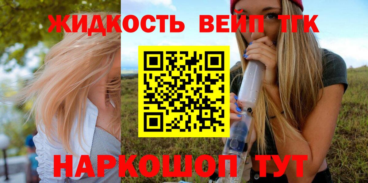 Будённовск  ТГК концентрат  Вход с VPN 