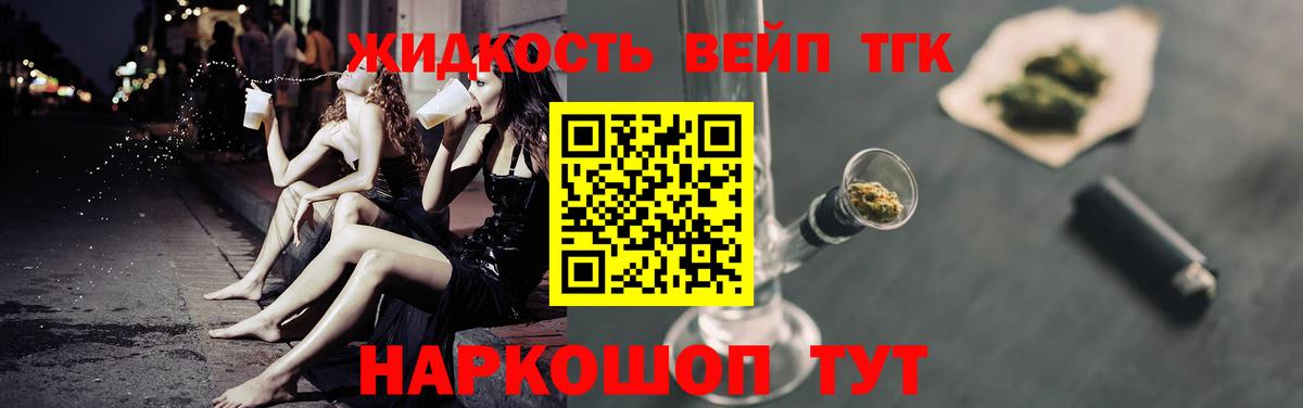 Дистиллят ТГК концентрат Будённовск