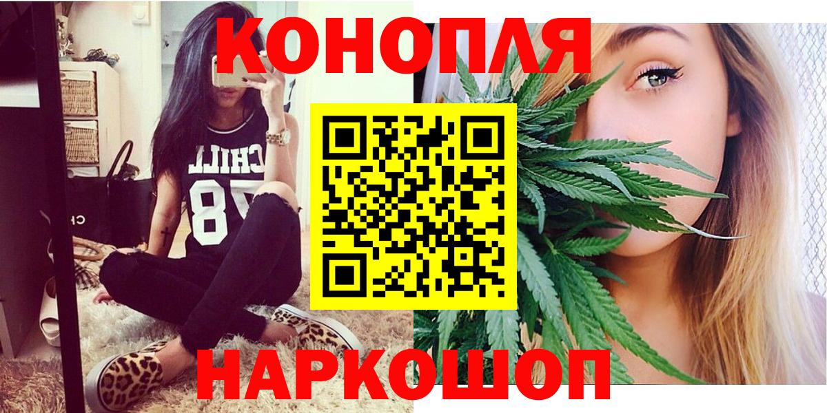 МАРИХУАНА марихуана Будённовск